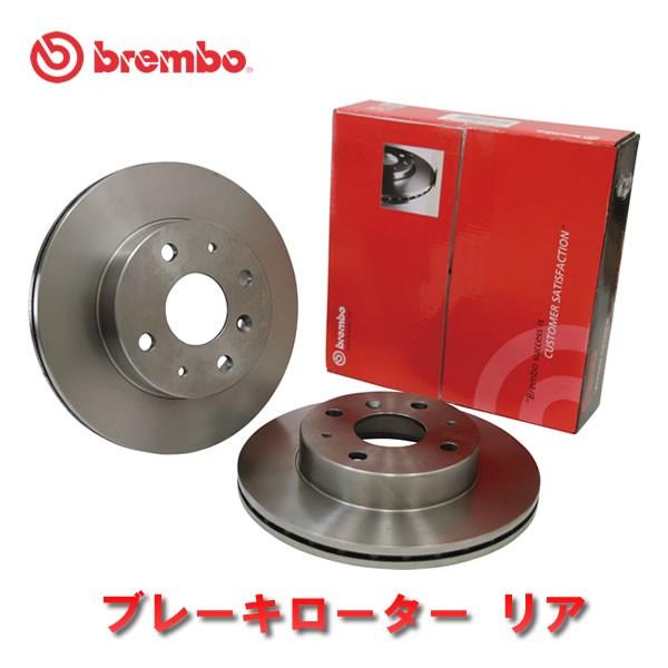 人気no 1 本体 ブレンボ ブレーキローター ニッサン フェアレディ Z Pz31 Pgz31 86 10 7 リア 09 6904 10 大流行中 Turningheadskennel Com