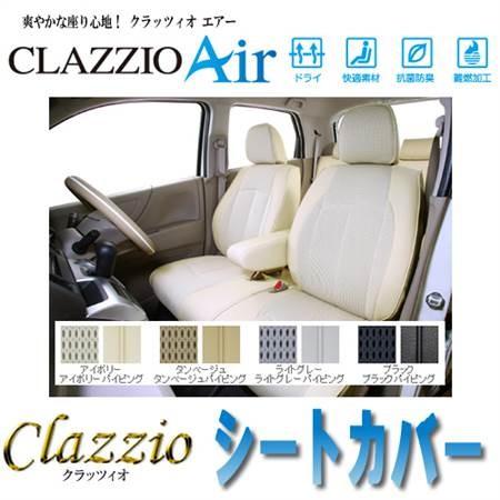 国内最安値 クラッツィオ シートカバー ホンダ ステップワゴン H13 4 H15 5 Rf3 Rf4 クラッツィオ エアー Eh 0403 Claz Air 0396 車パーツの応援団 通販 Yahoo ショッピング 完売 Www Seeds2fruitmotivation Com