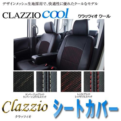 正規品 クラッツィオ シートカバー ホンダ ヴェゼル ハイブリッド H25 12 H30 1 Ru3 Ru4 クラッツィオ クール Eh 10 Claz Coo 0328 車パーツの応援団 通販 Yahoo ショッピング 高級感 Omega Com Pe