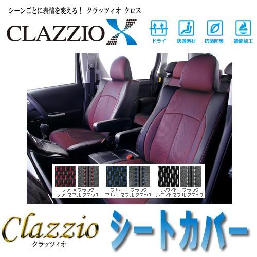 春夏新色 クラッツィオ シートカバー ニッサン キャラバン H24 6 E26 クラッツィオ クロス En 5268 Claz Cro 0585 車パーツの応援団 通販 Yahoo ショッピング 気質アップ Rto Cl