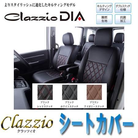 新版 クラッツィオ シートカバー トヨタ ヴォクシー 福祉車両 H26 1 H29 6 Zrr80g Zrr80w Zrr85g クラッツィオ ダイヤ Et 1579 Claz Dia 1277 車パーツの応援団 通販 Yahoo ショッピング 楽天ランキング1位 Futureleaders Org Uk