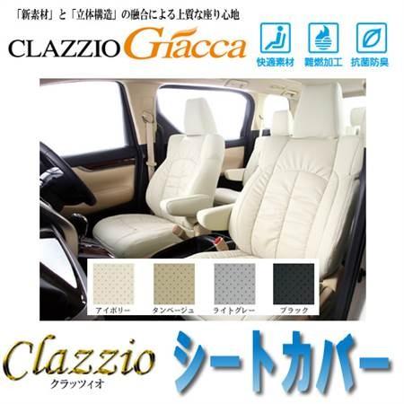 高い素材 クラッツィオ シートカバー トヨタ プリウスa H23 5 H26 10 Zvw40w クラッツィオ ジャッカ Et 1600 全8種類2サイズ Www Jerad Org