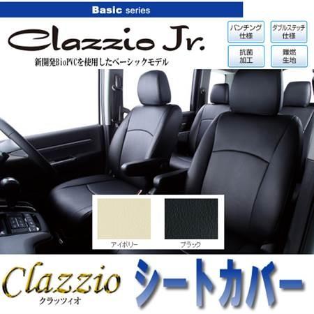 クラッツィオ シートカバー トヨタ ハリアー H29/6〜R2/6 ZSU60W