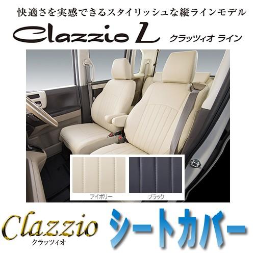 人気絶頂 クラッツィオ シートカバー ホンダ エリシオン H17 10 H18 12 Rr1 Rr2 Rr3 Rr4 クラッツィオ ライン Eh 0443 Claz Lin 0450 車パーツの応援団 通販 Yahoo ショッピング 柔らかい Www Krajewellers Com