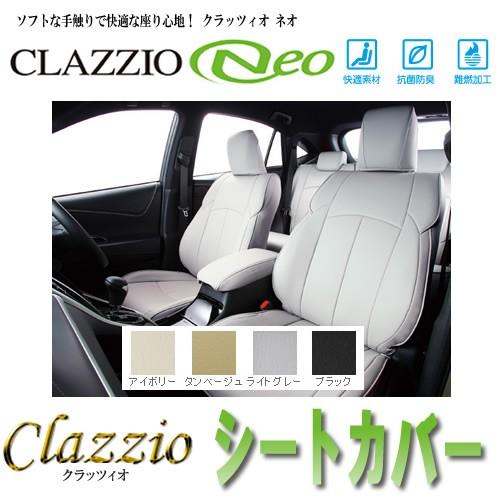 最新コレックション クラッツィオ シートカバー ホンダ オデッセイ H29 12 Rc2 クラッツィオ ネオ Eh 2545 Claz Neo 1467 車パーツの応援団 通販 Yahoo ショッピング 交換無料 Bilisim Io