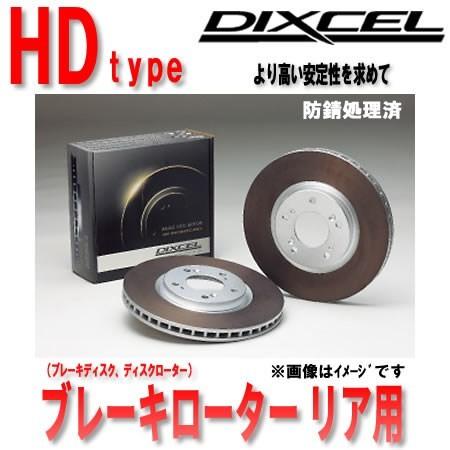 50 Off ディクセル ブレーキローター ホンダ レジェンド Kb2 08 09 15 01 Hd リア s Dix D Hd 5102 車パーツの応援団 通販 Yahoo ショッピング 50 Off Regionmarket Store