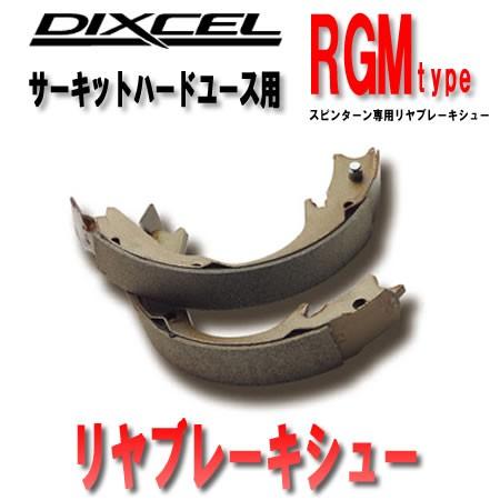 ブレーキパッド ディクセル トヨタ デュエット M101A (X/V) 00/05〜04/05 DIXCEL ブレーキシュー RGMタイプ リア用 3850074