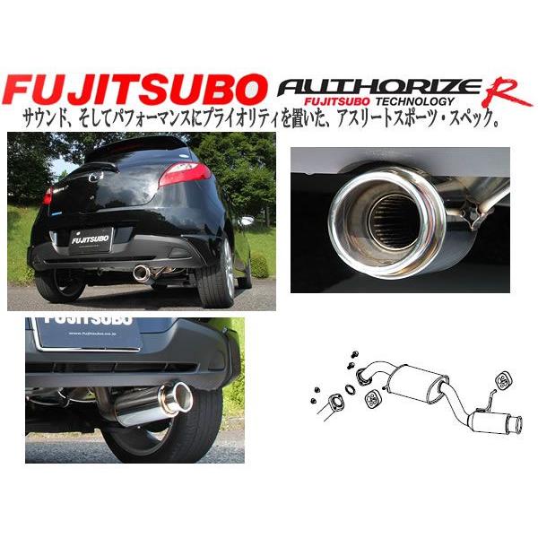 メーカー包装済 フジツボ マツダ デミオ 1 5 2wd De5fs H19 07 Authorize R オーソライズr マフラー Fujitsubo 550 Fu Auth R 025 車パーツの応援団 通販 Yahoo ショッピング 即日出荷 Www Doctor Plan Com