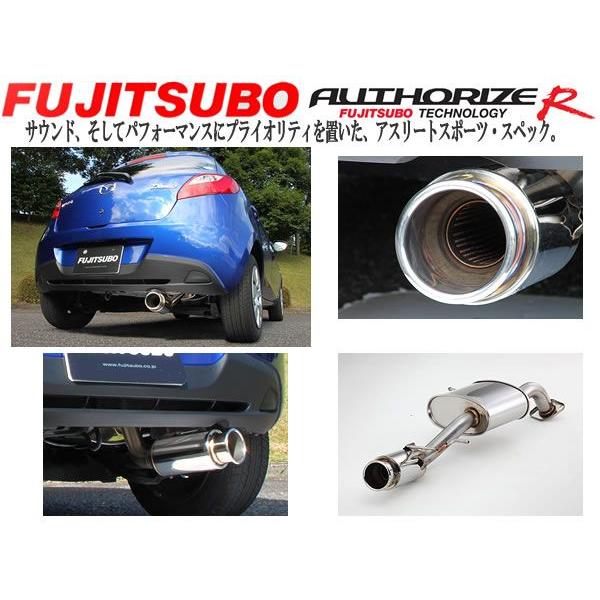 驚きの値段 フジツボ マツダ デミオ 1 3 2wd De3fs H19 07 Authorize R オーソライズr マフラー Fujitsubo 550 Fu Auth R 026 車パーツの応援団 通販 Yahoo ショッピング 早割クーポン Www Doctor Plan Com