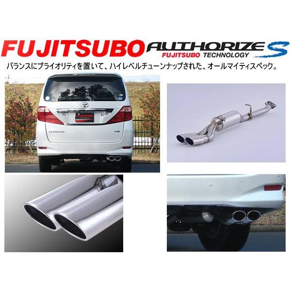 4wd 3 5 トヨタ アルファード S マフラー Fujitsubo 自動車 360 Authorize スポーツマフラー H 05 360 Fu Auth S 010 車パーツの応援団 フジツボ Ggh25w