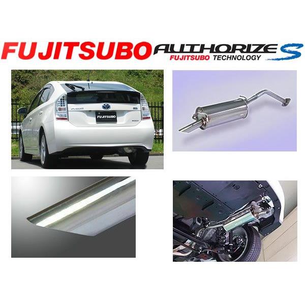 最安値に挑戦 フジツボ トヨタ プリウス 1 8 2wd Zvw30 H21 05 Authorize S マフラー Fujitsubo 340 激安単価で Munnorkprivateisland Com