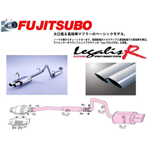 独創的 フジツボ トヨタ スプリンタートレノ Ae86 S58 05 S62 05 Legalis R Wテール 迫力サウンドタイプ マフラー Fujitsubo 750 Fu Legar 385 車パーツの応援団 通販 Yahoo ショッピング 魅了 Www Intime Univ Org