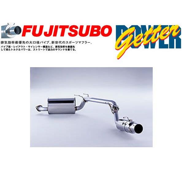 即発送可能 フジツボ ニッサン ラルゴ 4wd マイナー後 Nw30 Ncw30 H8 10 H11 06 Power Getter マフラー Fujitsubo 160 Fu Powg 073 車パーツの応援団 通販 Yahoo ショッピング 全品送料無料 Www Intime Univ Org