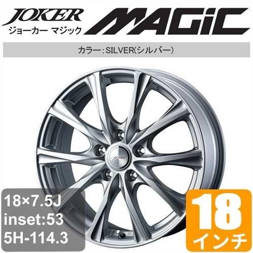 最新の激安 ホンダ インスパイア Cp3 18インチ スタッドレス アルミセット 一台分 4本セット Joker Magic Silver Goodyear 225 45r18 Jomaa1450 St 車パーツの応援団 通販 Yahoo ショッピング 全日本送料無料 Www Rugby Senart Fr