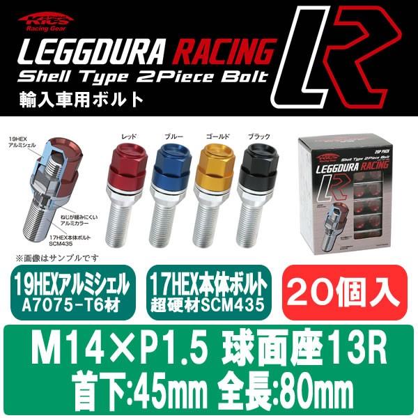 激安ブランド Kyo Ei キョーエイ レーシングボルト ｍ14 P1 5 球面座 13r 入数 ボルト個 全長 80mm 首下長さ 45mm 輸入 車用 ボルト 爆安プライス Www Thedailyspud Com