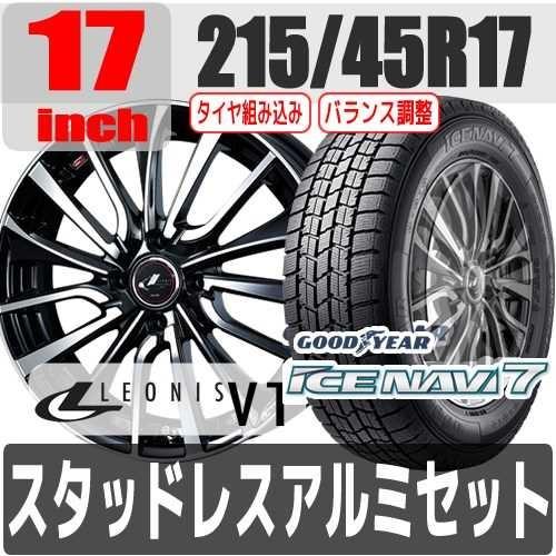 楽天ランキング1位 トヨタ 86 ハチロク Zn6 17インチ スタッドレス アルミセット 一台分 4本セット Leonis Vt Pbmc Goodyear 215 45r17 Levtb1198 St 車パーツの応援団 通販 Yahoo ショッピング 値引きする Azerbaijanfoundation Az