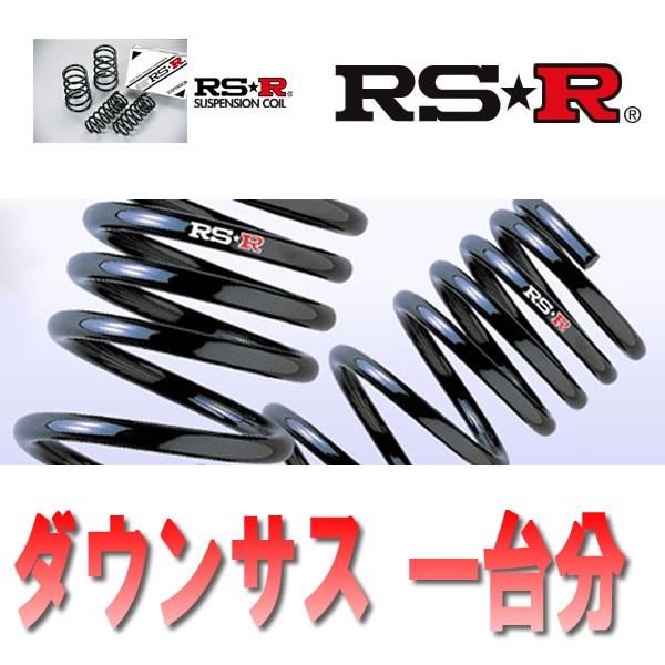 RSR RS-R ダウンサス レクサス CT200h ZWA10 H26/1〜 FF RS☆R DOWN T101D