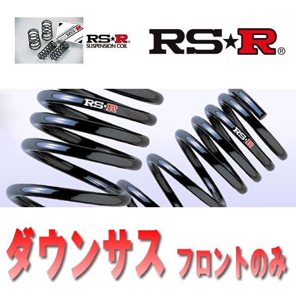 全国宅配無料 RSR RS R DOWN サスペンション トヨタ アルファード