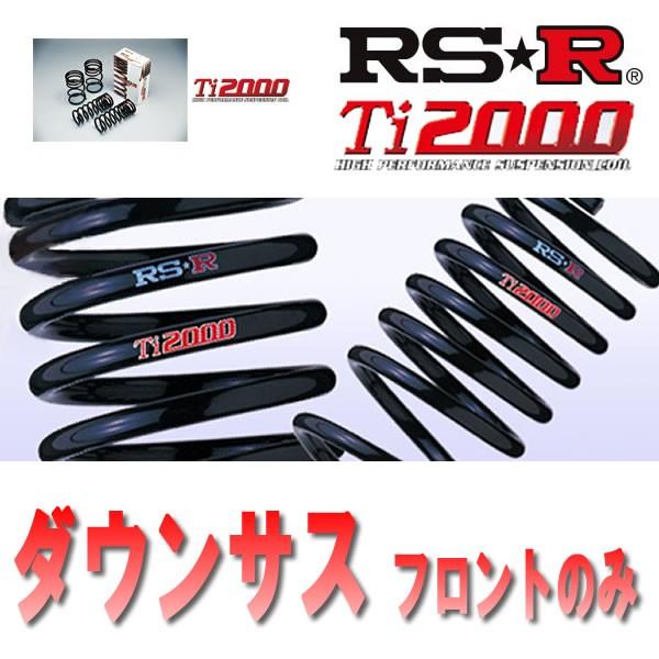 RSR RS-R ダウンサス ダイハツ タント L385S H19/12〜 4WD Ti2000 DOWN
