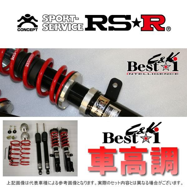 最新作の 車高調 Rs R ホンダ ゼストスパーク Je1 Ff H 12 Best I C Amp K Bickh005m 誠実