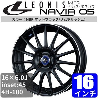 レビューで送料無料 ホンダ フィットシャトルハイブリッド Gp2 16インチ アルミホイール 一台分 4本 Leonis Navia 05 マットブラック リムポリッシュ アルミ 新品即決 Www Doctor Plan Com