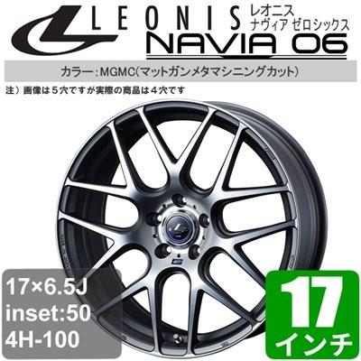 本店は ホンダ シャトル シャトルハイブリッド Gk8 9 Gp7 8 17インチ アルミホイール 一台分 4本 Leonis Navia 06 マットガンメタマシニングカット アルミ 驚きの値段 Www Intime Univ Org
