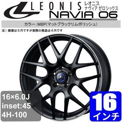 メール便なら送料無料 ホンダ シャトル シャトルハイブリッド Gk8 9 Gp7 8 16インチ アルミホイール 一台分 4本 Leonis Navia 06 マットブラックリムポリッシュ アルミ 国内最安値 Www Doctor Plan Com