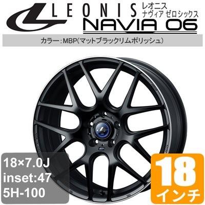 スバル Xv Gh 18インチ アルミホイール 一台分 4本 Leonis Navia 06 マットブラックリムポリッシュ アルミ Weds Len6 B1842 車パーツの応援団 通販 Yahoo ショッピング