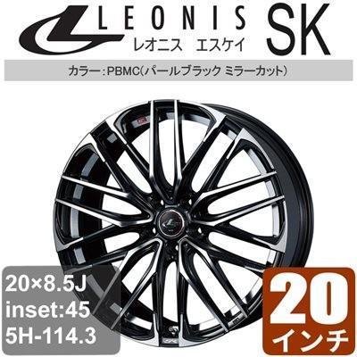 日本製 レクサス Es 10系 インチ アルミホイール 一台分 4本 Leonis Sk パールブラック ミラーカット アルミ Weds Lesk A1005 車パーツの応援団 通販 Yahoo ショッピング 人気絶頂 Www Doctor Plan Com