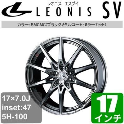 スバル 自動車 エクシーガ クロスオーバー7 アルミホイール Leonis アルミホイール Yam 一台分 4本 一台分 4本 アルミ ブラックメタルコート ミラーカット 17インチ Sv Weds Lesv C14 車パーツの応援団