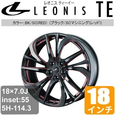 トヨタ エスクァイア 80系 18インチ アルミホイール 一台分 4本 Leonis Te ブラック Scマシニング レッド アルミ Weds Lete A1264 車パーツの応援団 通販 Yahoo ショッピング