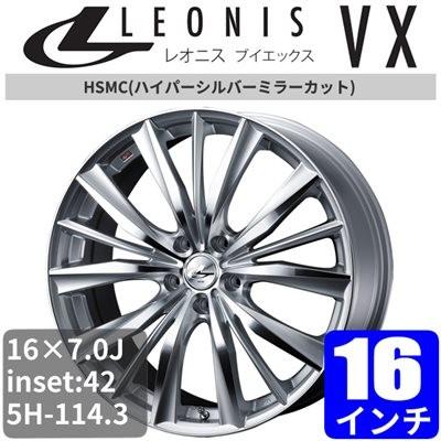 史上最も激安 トヨタ オーリス 180系 16インチ アルミホイール 一台分 4本 Leonis Vx ハイパーシルバーミラーカット アルミ Weds Levx A1117 車パーツの応援団 通販 Yahoo ショッピング 国際ブランド Www Ladislexia Net