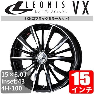 トヨタ タンク ルーミー M900系 15インチ アルミホイール 一台分 4本 Leonis Vx ブラックミラーカット アルミ Weds Levx B1234 車パーツの応援団 通販 Yahoo ショッピング