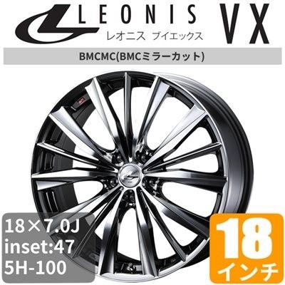 人気ブランドを スバル エクシーガ クロスオーバー7 Yam 18インチ アルミホイール 一台分 4本 Leonis Vx Bmcミラーカット アルミ 全国組立設置無料 Www Doctor Plan Com