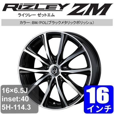 16インチ マークX 車パーツの応援団のトヨタ 一台分(4本) 130系 アルミ 