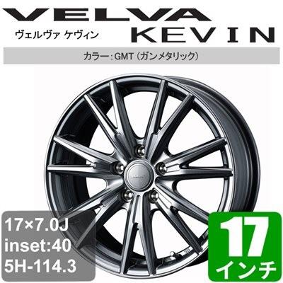 アウトランダー 一台分 4本 17インチ Velva ガンメタリック ガンメタリック アルミ アルミホイール Weds Vel Ke A1396 車パーツの応援団 Kevin 17インチ 一台分 4本 ミツビシ Gf系 日本未発売