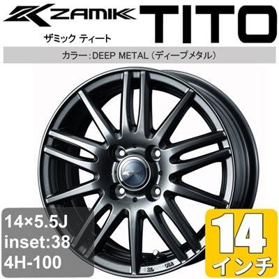 最適な価格 トヨタ ポルテ 140系 14インチ車 14インチ アルミホイール 一台分 4本 Zamik Tito ディープメタル アルミ 数量限定 Sfracks Com