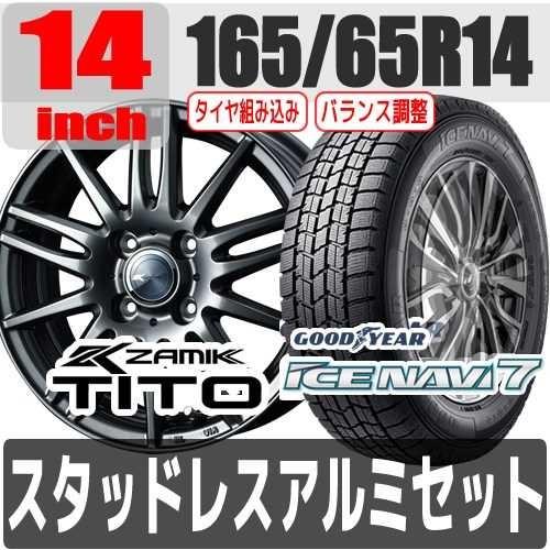 注目の福袋 タンク ルーミー 一台分 4本セット タイヤ ホイール Zamik Tito Metal Goodyear 14インチ トヨタ 冬タイヤ ホイールセット Zamik M900系 スタッドレス アルミセット Deep 165 65r14 Zatia1174 St 車パーツの応援団