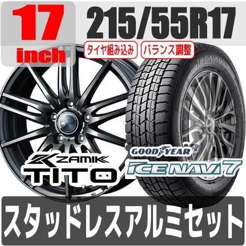 手数料安い マツダ Cx 3 Dk 17インチ スタッドレス アルミセット 一台分 4本セット Zamik Tito Deep Metal Goodyear 215 55r17 Zatia1647 St 車パーツの応援団 通販 Yahoo ショッピング 公式店舗 Gyrosgymnastics Com
