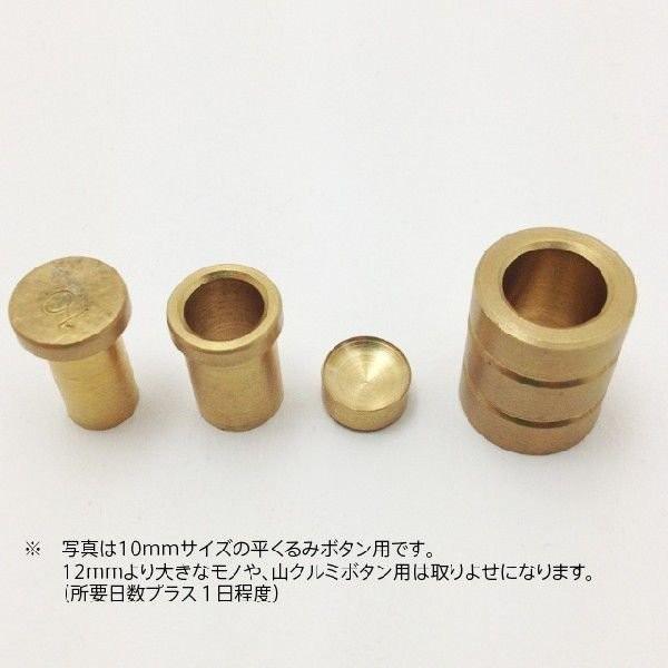 プロ用　くるみボタン　打ち具と金具セット 楽天市場】くるみボタン 打ち具 まるごとセット 54個できちゃいます