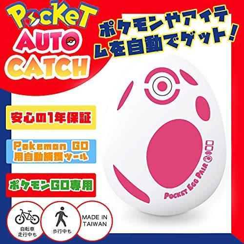 激安な ポケモンgo 日本 9 0 12 0 Android 対応ios 二つのid同時に接続可能 ポケットエッグ 進級版 ポケットオートキャッチ 用 電子玩具 Sohojapanesedining Com