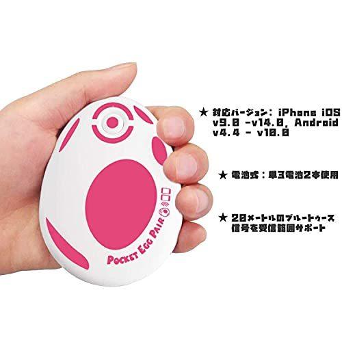 激安な ポケモンgo 日本 9 0 12 0 Android 対応ios 二つのid同時に接続可能 ポケットエッグ 進級版 ポケットオートキャッチ 用 電子玩具 Sohojapanesedining Com