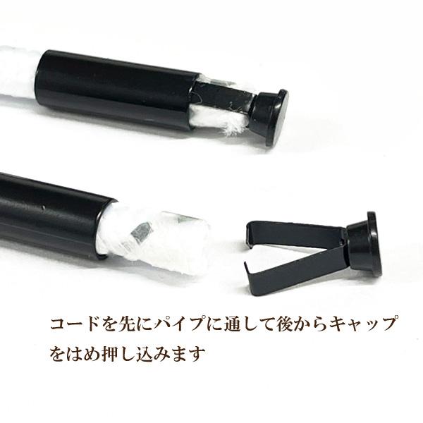 アグレット コードエンド 21×7ｍｍ 2セット入 紐止め クラフト キャップ 留め具 先端金具 |  | 05