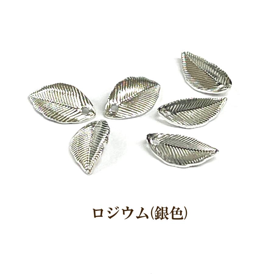 メタル リーフパーツ (約10×6mm) 10個入｜ouioui-jc2｜03