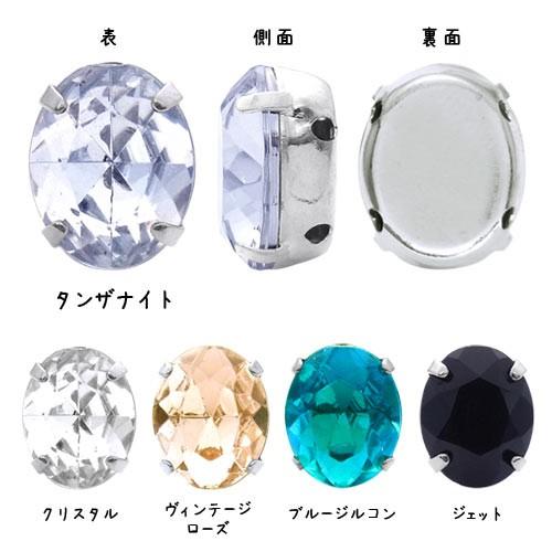 メタル アクリル爪付 (オーバル・小) 約10×8mm・4個入 アウトレット 商品入れ替え 在庫限り 売り切り 再入荷無し | 