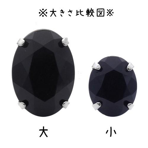 メタル アクリル爪付 (オーバル・小) 約10×8mm・4個入 アウトレット 商品入れ替え 在庫限り 売り切り 再入荷無し |  | 01