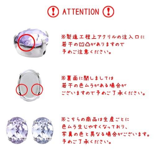 メタル アクリル爪付 (オーバル・小) 約10×8mm・4個入 アウトレット 商品入れ替え 在庫限り 売り切り 再入荷無し |  | 02