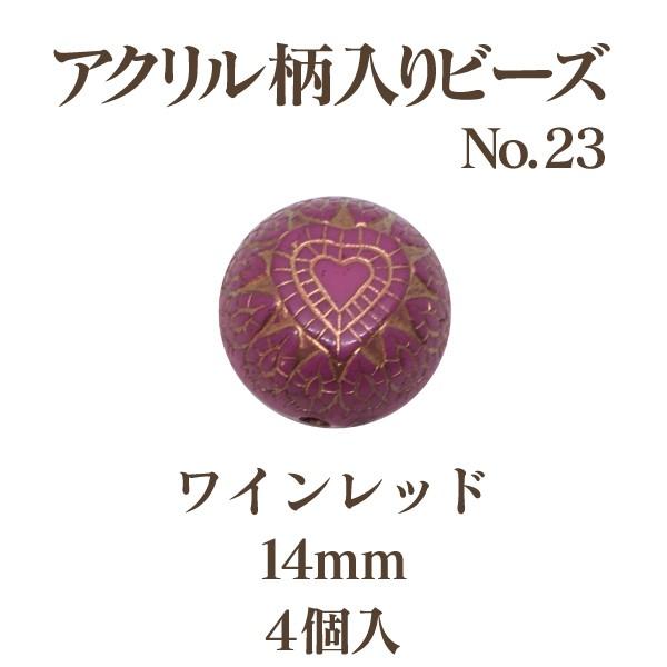 即日発送 アクリルガライリビーズno 23 14mm 4個入 ビーズ カラー グレー Duggesorvetes Com Br