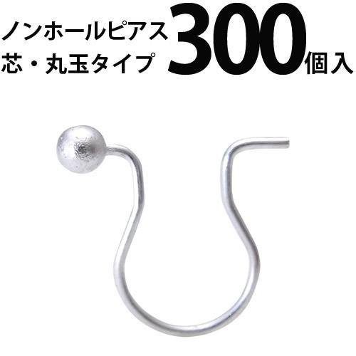 根本原理金具 ノン広座敷ピアス 芯・丸玉手あい 10×9粍・150西洋ナシ（300個入） （ ロジウム(しろがね色)） イヤリング用金具-楽器、手芸、コレクション