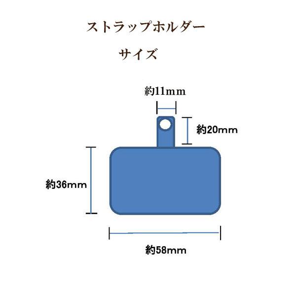 ストラップホルダースマホケース用  58ｍｍ×36ｍｍ 1個入｜ouioui-jc2｜09